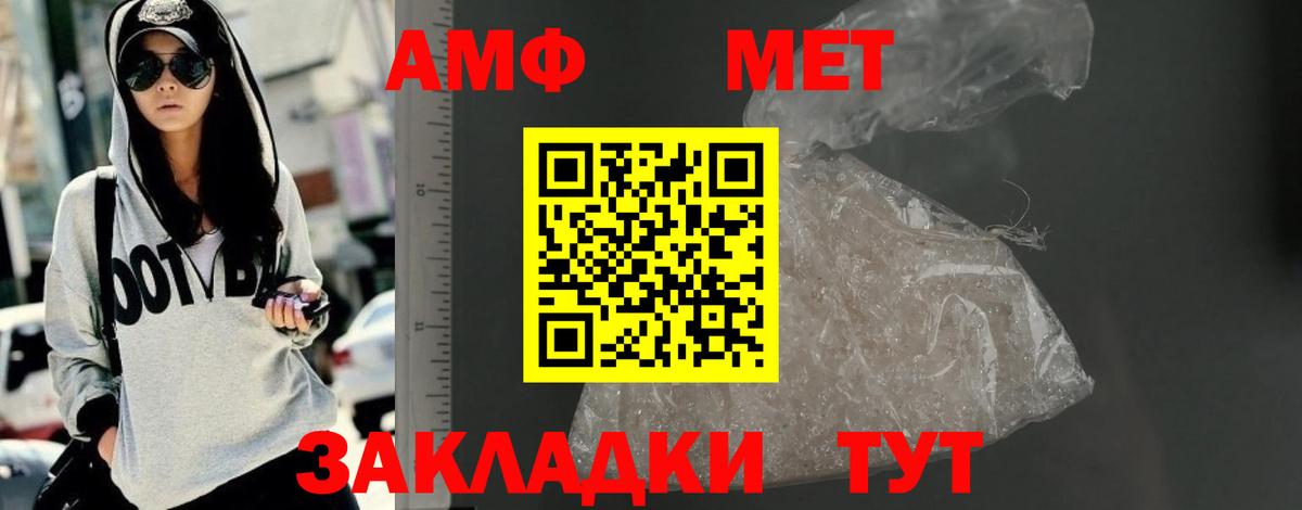 Амфетамин 97% Дзержинский