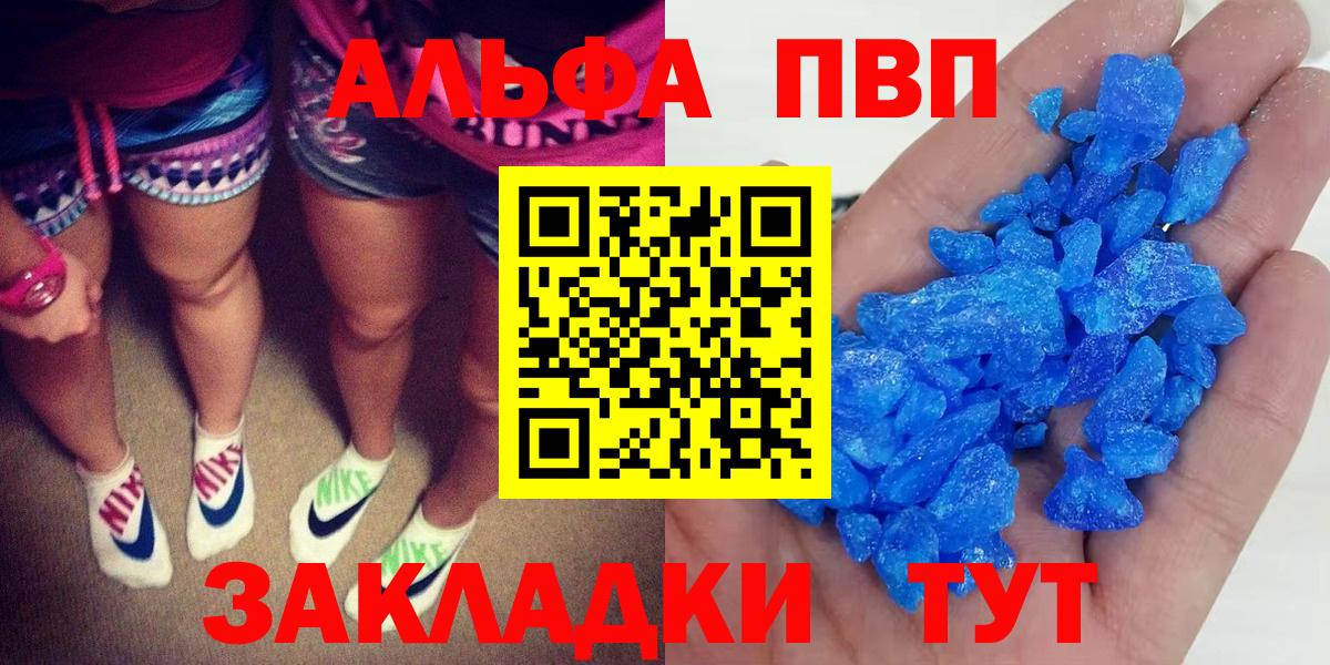 А ПВП СК  A-PVP крисы CK  Вход с VPN  Дзержинский 