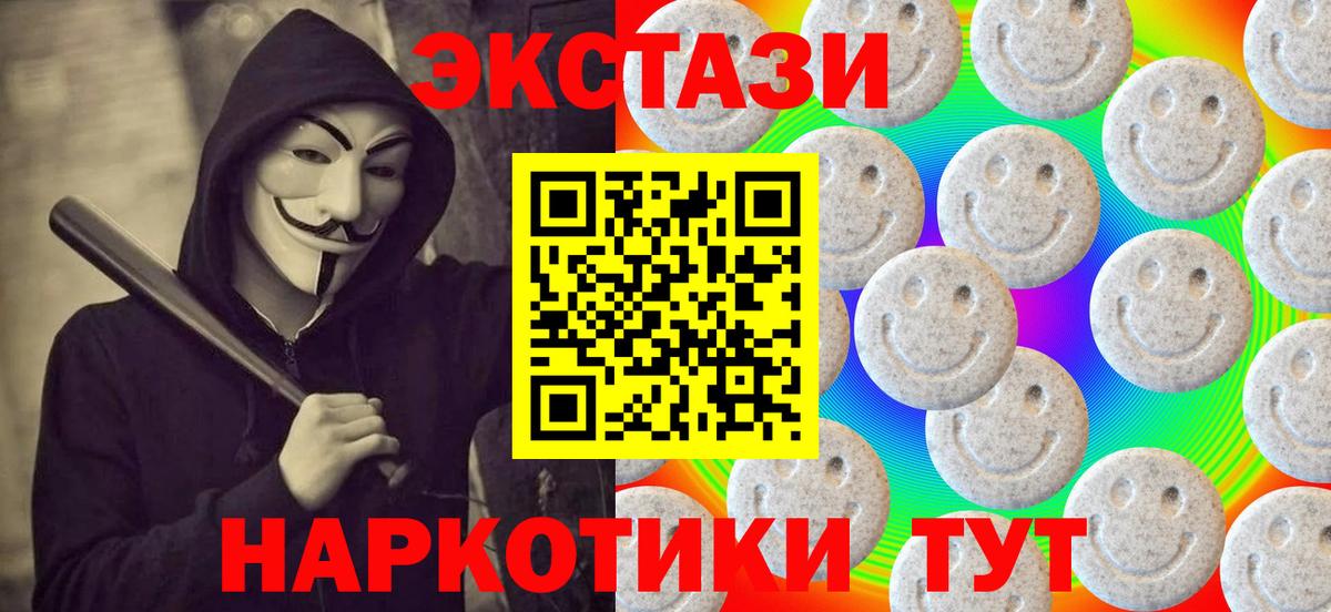 ЭКСТАЗИ louis Vuitton Дзержинский