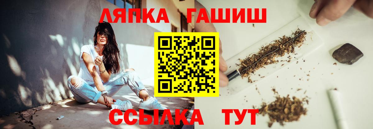 Гашиш VHQ  ГАШИШ AMNESIA HAZE  Дзержинский  где найти наркотики  Вход с VPN 
