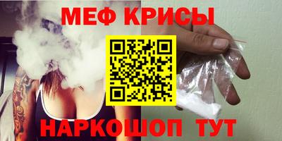 наркотики Кумертау