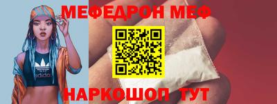 наркотики Кумертау