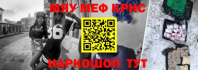 mix Ливны