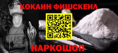 мефедрон Кунгур