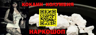 наркотики Кумертау