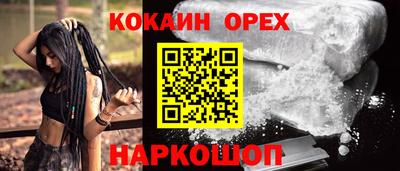 мефедрон Кунгур