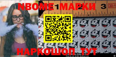 мефедрон Кунгур