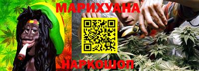 наркотики Кумертау
