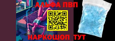 a pvp Лесосибирск