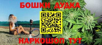 наркотики Кумертау