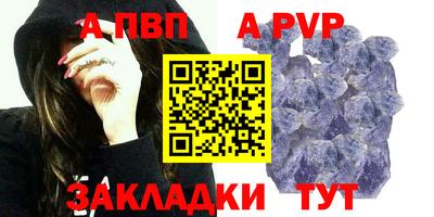 мефедрон Кунгур