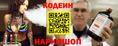 наркотики Кумертау