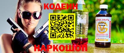 наркотики Кумертау