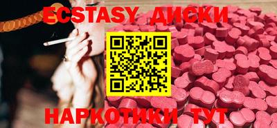 мефедрон Кунгур