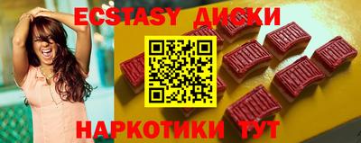 мефедрон Кунгур