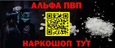 наркотики Кумертау