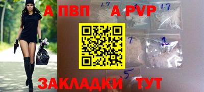 мефедрон Кунгур