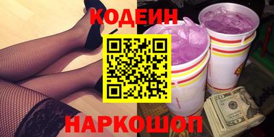 марки lsd Кулебаки