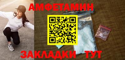 мефедрон Кунгур