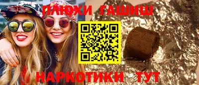 наркотики Кумертау