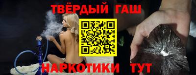 наркотики Кумертау