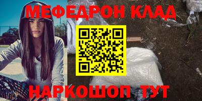 наркотики Кумертау