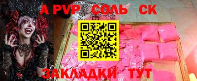 мефедрон Кунгур