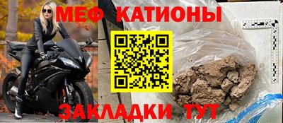 мефедрон VHQ Ликино-Дулёво