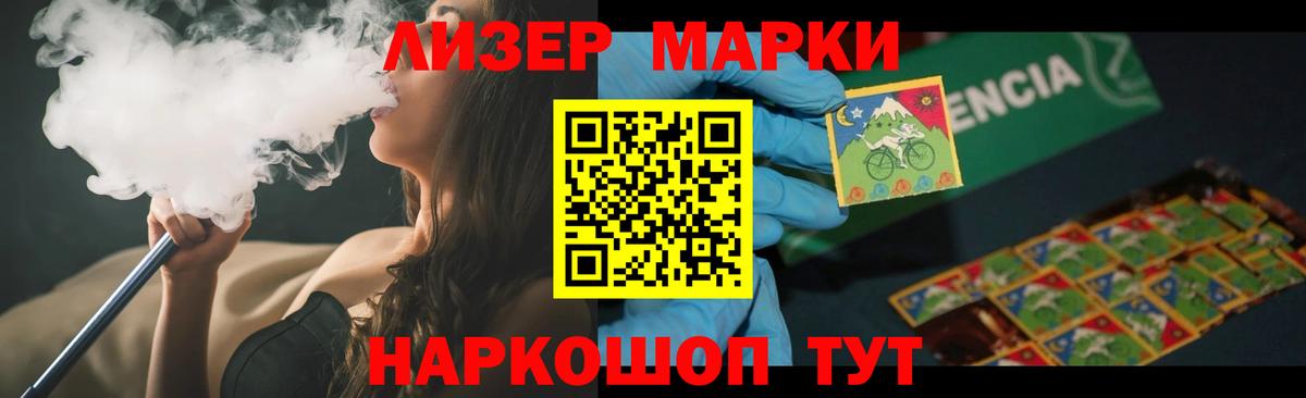 LSD-25 экстази кислота Дзержинский
