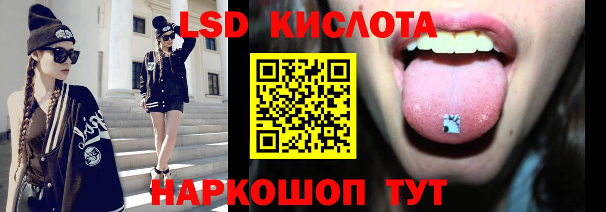 Дзержинский  Альфа ПВП СОЛЬ кристаллы  Мефедрон кристаллы  Вход с VPN  Каннабис 