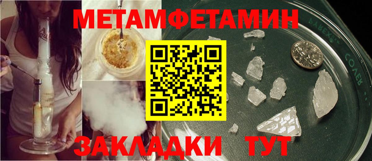 Первитин Декстрометамфетамин 99.9%  Вход с VPN  Первитин Декстрометамфетамин 99.9%  Дзержинский 