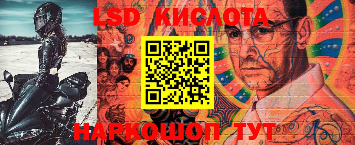 Наркотические марки 1500мкг  Наркотические марки 1500мкг  Марки 25I-NBOMe  Вход с VPN  Дзержинский 