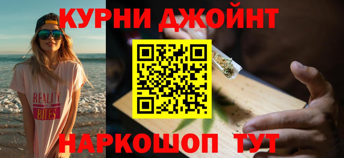Шишки марихуана тримм Дзержинский
